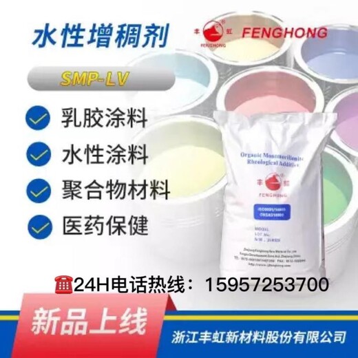 广东SMY-LT水性工业漆膨润土用途,水性增稠剂