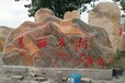 台州景观石铭文刻字设计源头厂家联系电话
