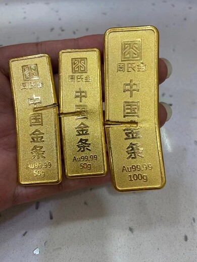 黄冈黄陂黄金回收在线黄金回收