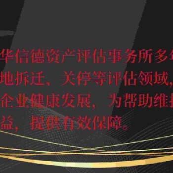 漳州損失賠償評(píng)估多少錢一次