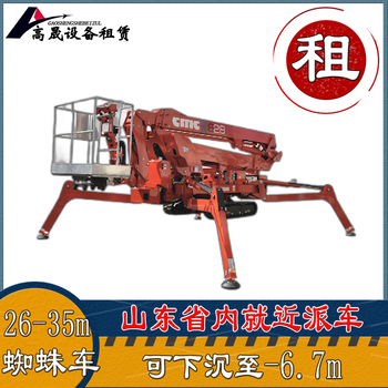 墾利縣蜘蛛車出租車型齊全
