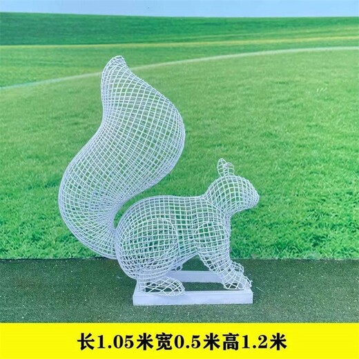 不銹鋼松鼠雕塑定制