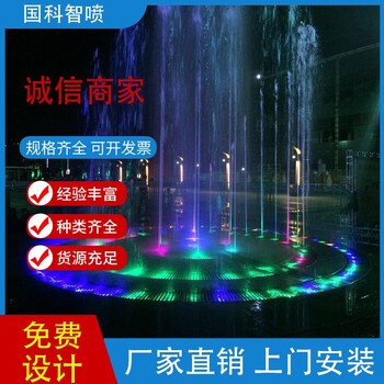 旱地噴泉工程亮化公司