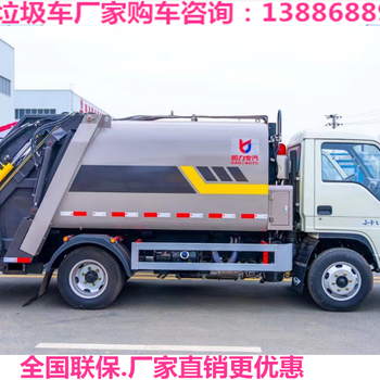 藍牌壓縮垃圾車