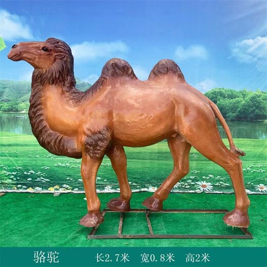 新款玻璃鋼駱駝雕塑定制公司,駱駝文化主題雕塑