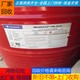 徐州回收六亚甲基二异氰酸酯产品图