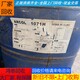 广东回收异佛尔酮二异氰酸酯图