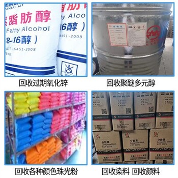 資陽回收MDI