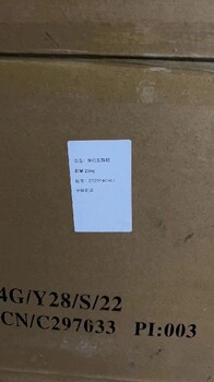 蘇州相城區(qū)回收廢舊染料