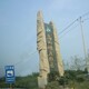 鎮(zhèn)江假山刻字石價格產(chǎn)品圖