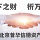 重慶損失賠償評估圖
