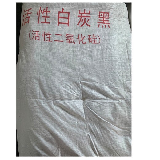 遵義炭黑回收