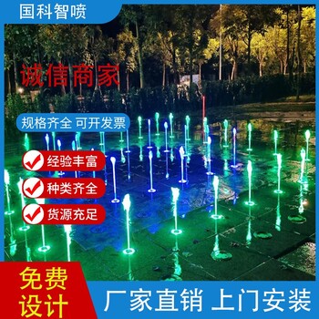 廣場音樂噴泉水景公司做照明亮化工程公司