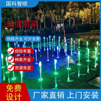 广西互动喷泉免费深化流水景观水景施工方案