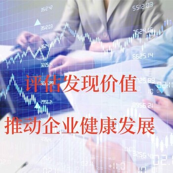 漳州損失賠償評(píng)估多少錢一次