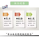墨西哥清關(guān)物流國際快遞一手莊家