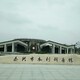 潛江景觀石銘文刻字圖