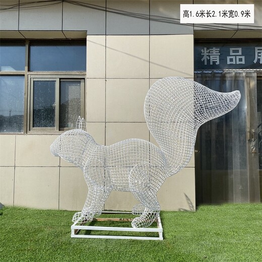 制作玻璃钢松鼠雕塑模型