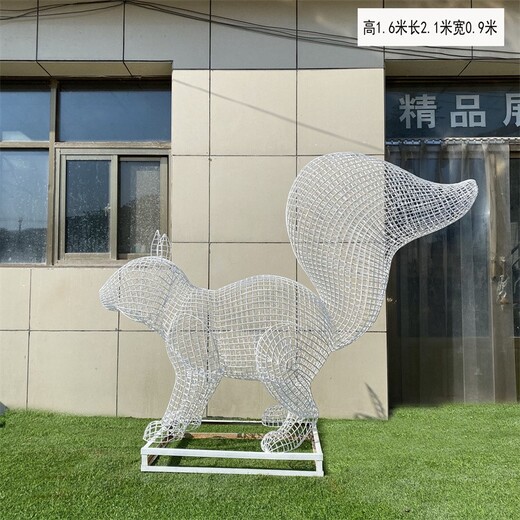 不銹鋼幾何松鼠雕塑定做廠家