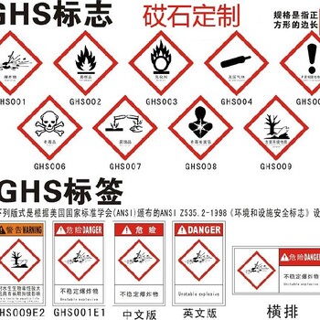 荣昌化工桶标签厂家,免费拿样