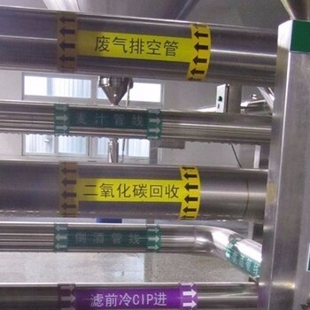 無錫生產化工桶標簽廠家,抗風蝕不褪色,化工桶標簽免費拿樣