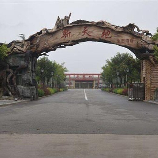 荆州生态园景观大门图片联系电话
