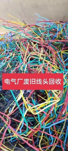 乌兰察布建筑废料五金废料回收价格行情