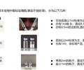 南京生產醫療標簽廠家,低滲透耐低溫,醫療標簽免費拿樣
