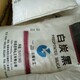 馬鞍山炭黑回收產(chǎn)品圖