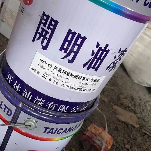 江蘇蘇州回收工程剩余油漆防腐油漆