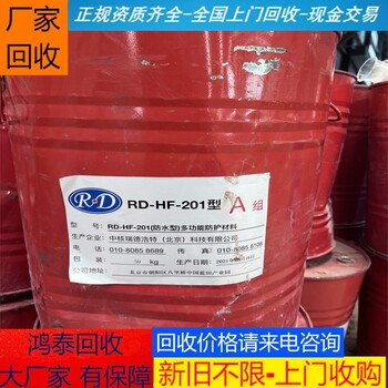 呂梁回收PM200