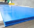 图木舒克含硼聚乙烯板性能优越用途广泛
