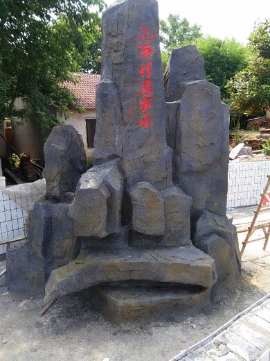 隨州假山刻字石廠家