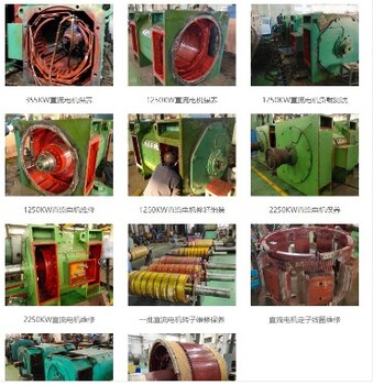 广州专业高压电机维修规格型号
