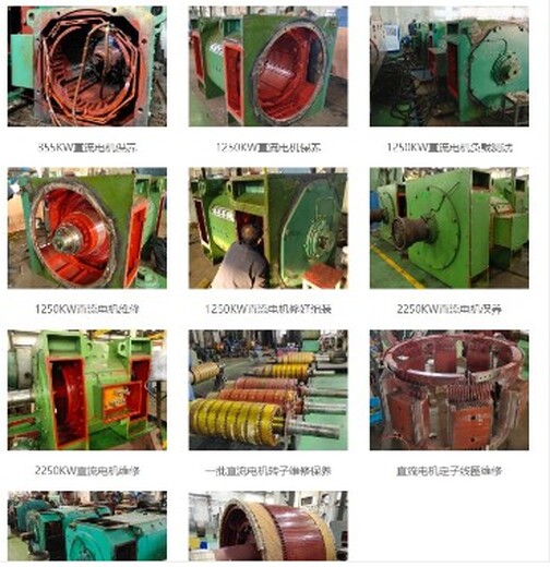哪里有直流电机修理规格型号