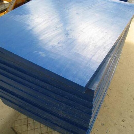 乌鲁木齐含硼聚乙烯板生产厂家