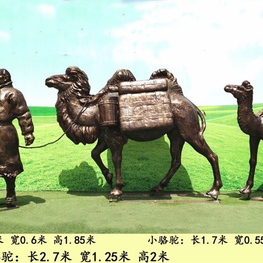 彩绘玻璃钢骆驼雕塑价格,骆驼文化主题雕塑