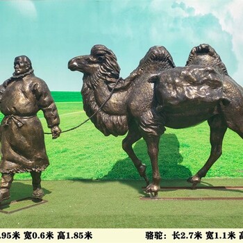 生產玻璃鋼駱駝雕塑定做廠家