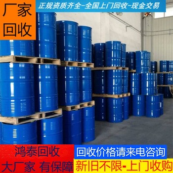 河北回收軟泡聚醚