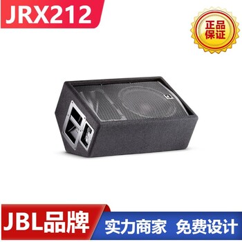 JBLJRX212会议舞台演出酒吧音响12寸低音单元全频音箱