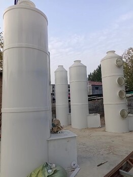 生产PP聚丙烯废气净化塔设备