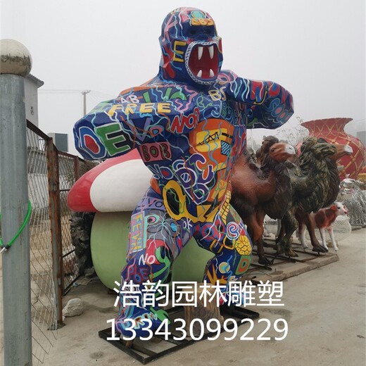 幾何大猩猩雕塑制作廠家