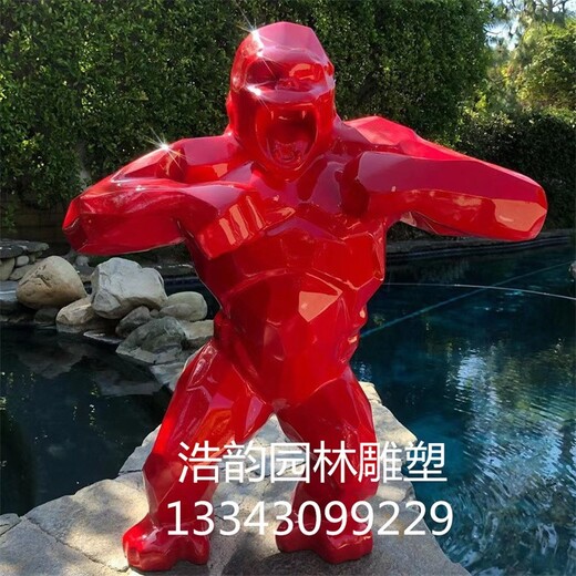大型玻璃鋼大猩猩雕塑藝術(shù)品