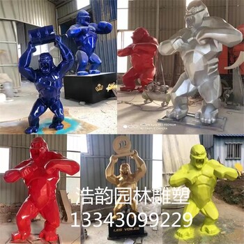 仿真大猩猩雕塑定做廠家
