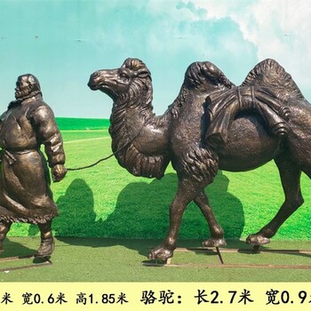 大型玻璃鋼駱駝雕塑加工定制