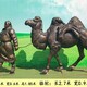 新款玻璃鋼駱駝雕塑圖