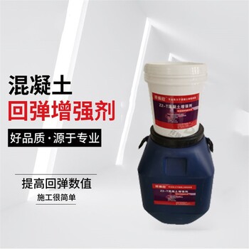 云南墻面起砂處理劑