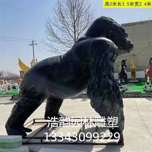 切面大猩猩雕塑加工廠家