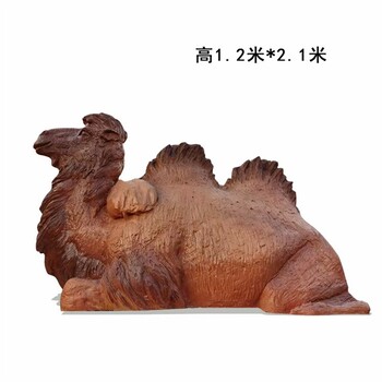 公園玻璃鋼駱駝雕塑加工定制