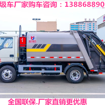 榆林新款環(huán)衛(wèi)垃圾車